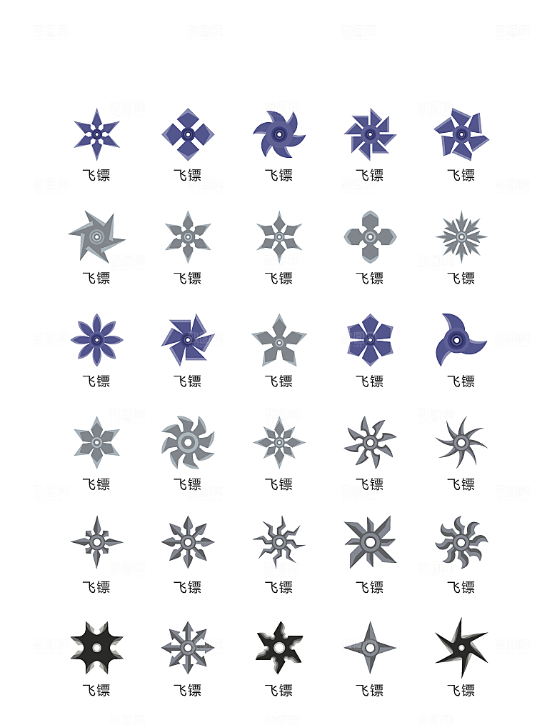 程序标识应用小图标