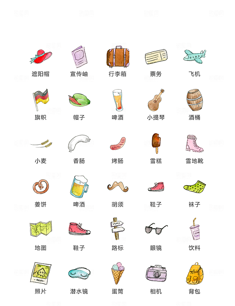 程序标识应用小图标
