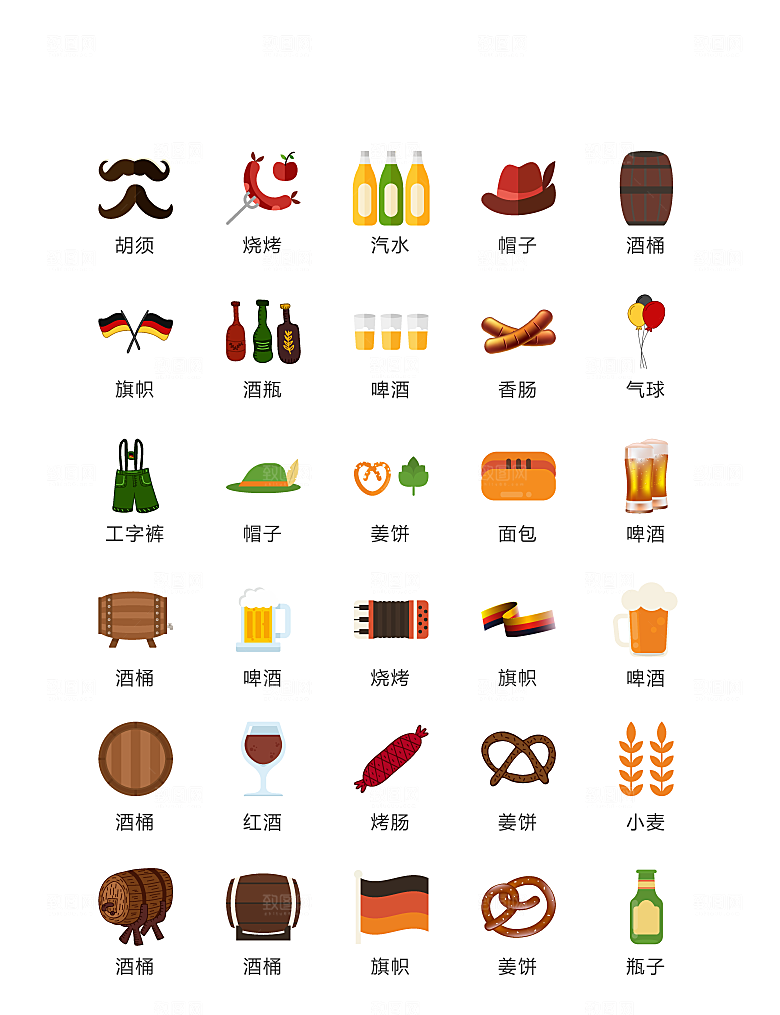 程序标识应用小图标