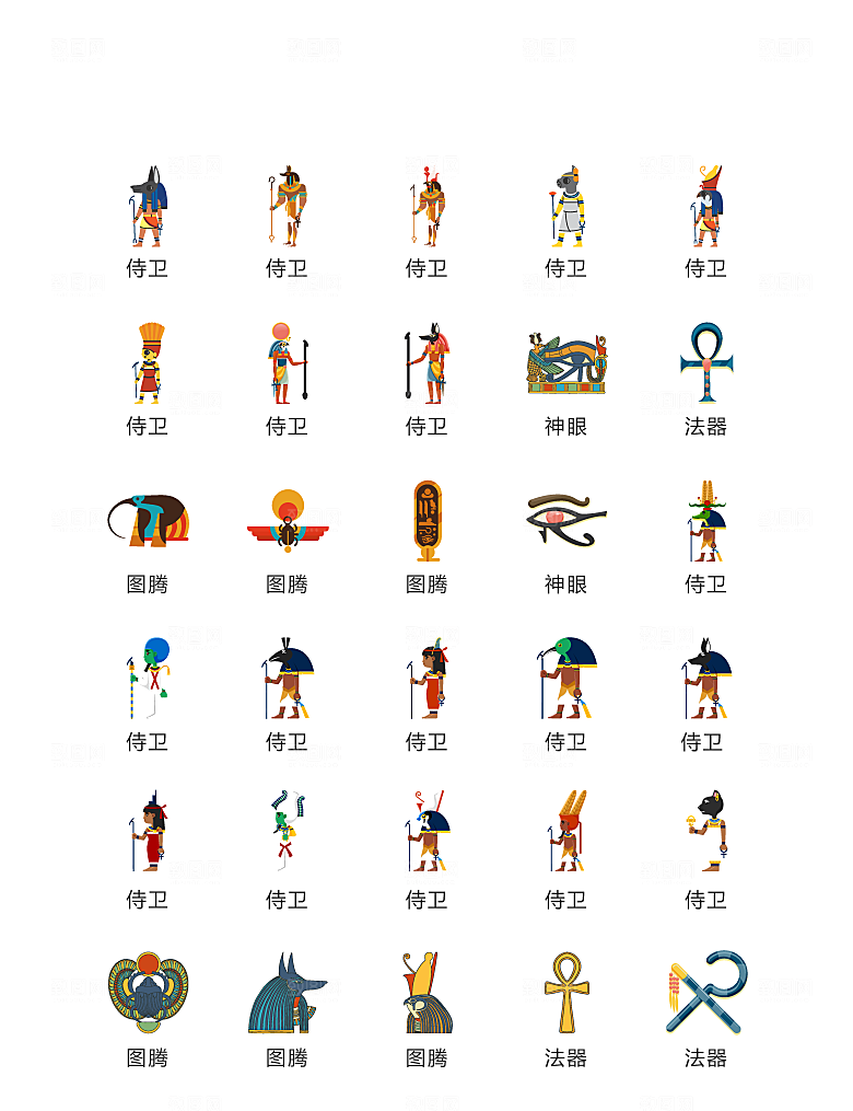 程序标识应用小图标