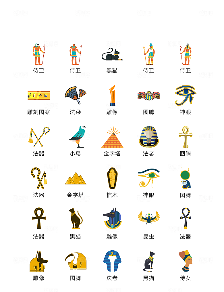 程序标识应用小图标
