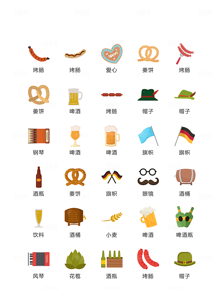 程序标识应用小图标