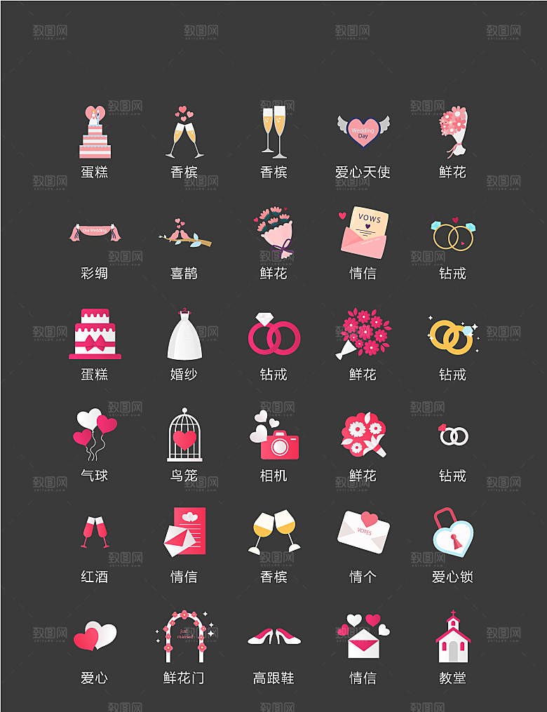 程序标识应用小图标