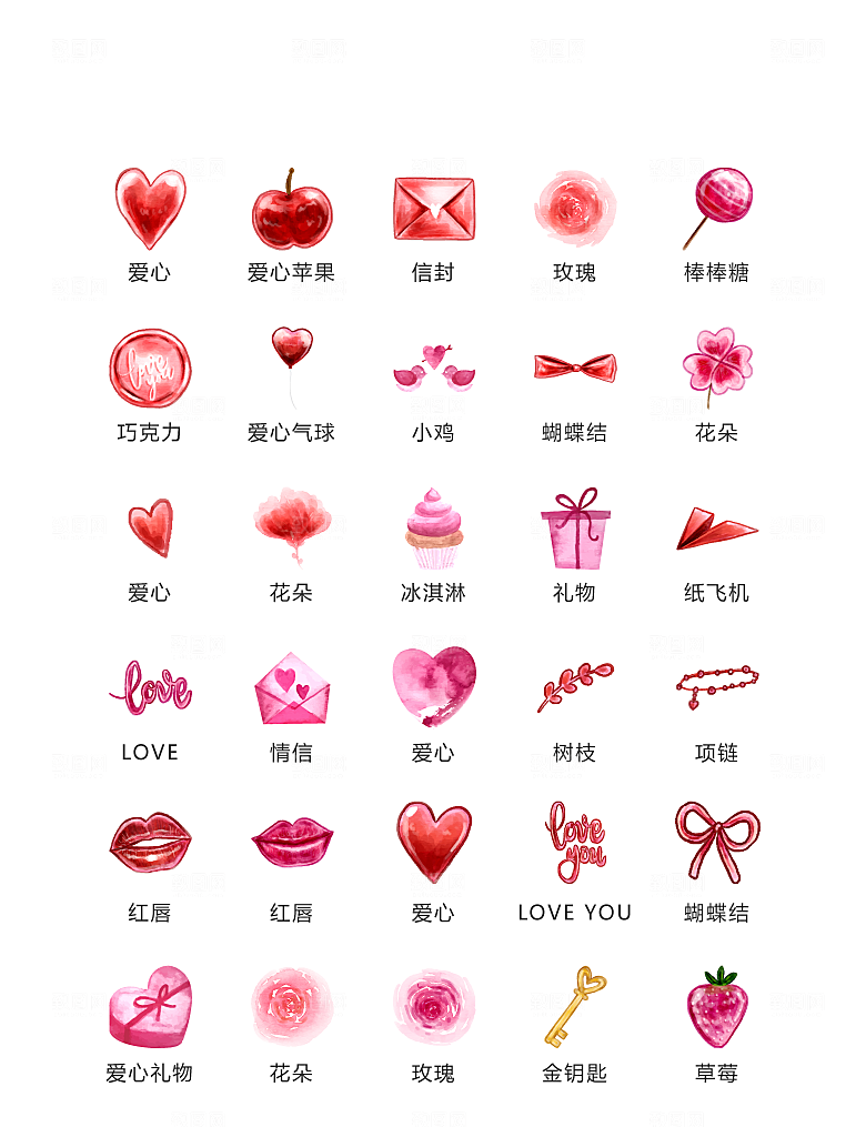 程序标识应用小图标
