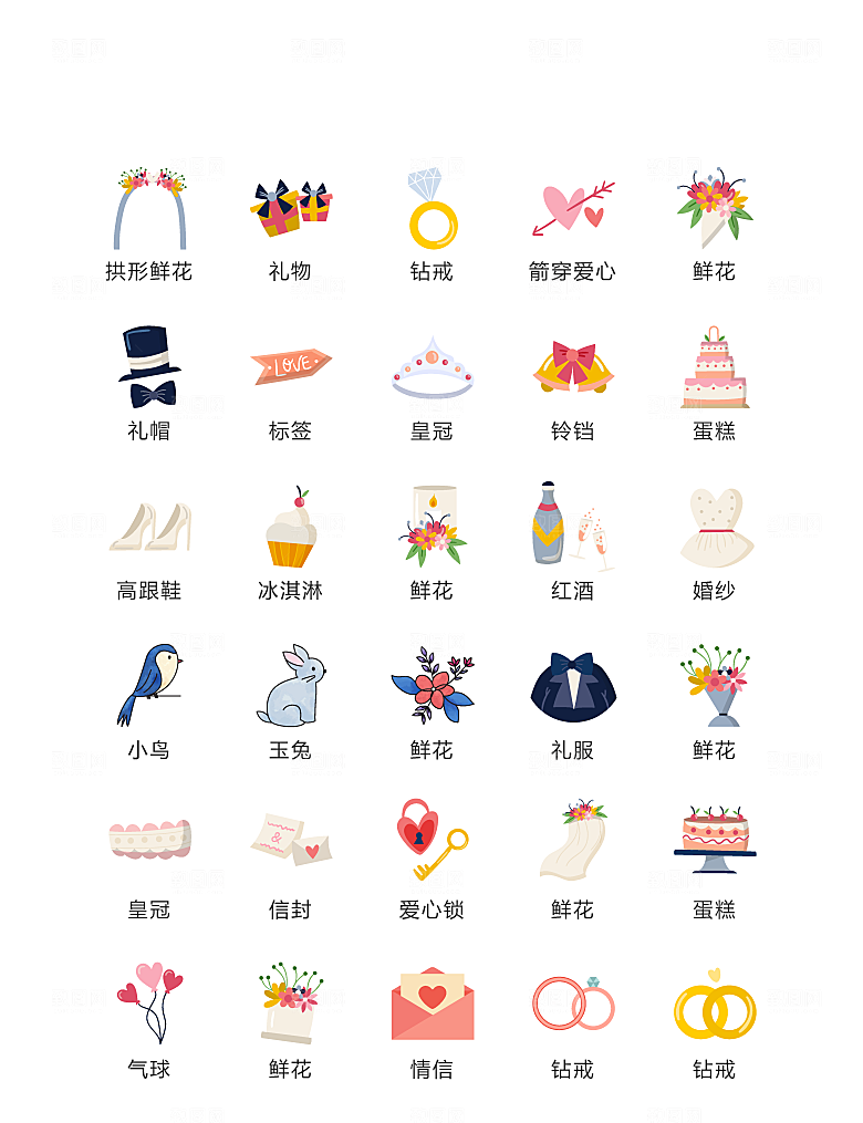 程序标识应用小图标