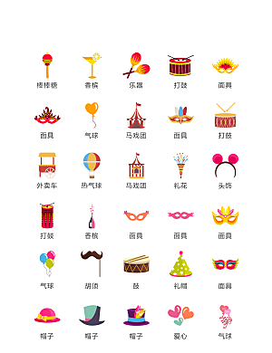 程序标识应用小图标