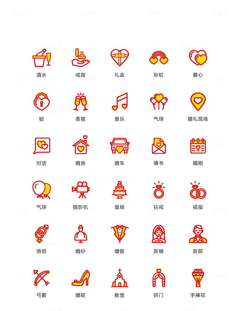 程序标识应用小图标