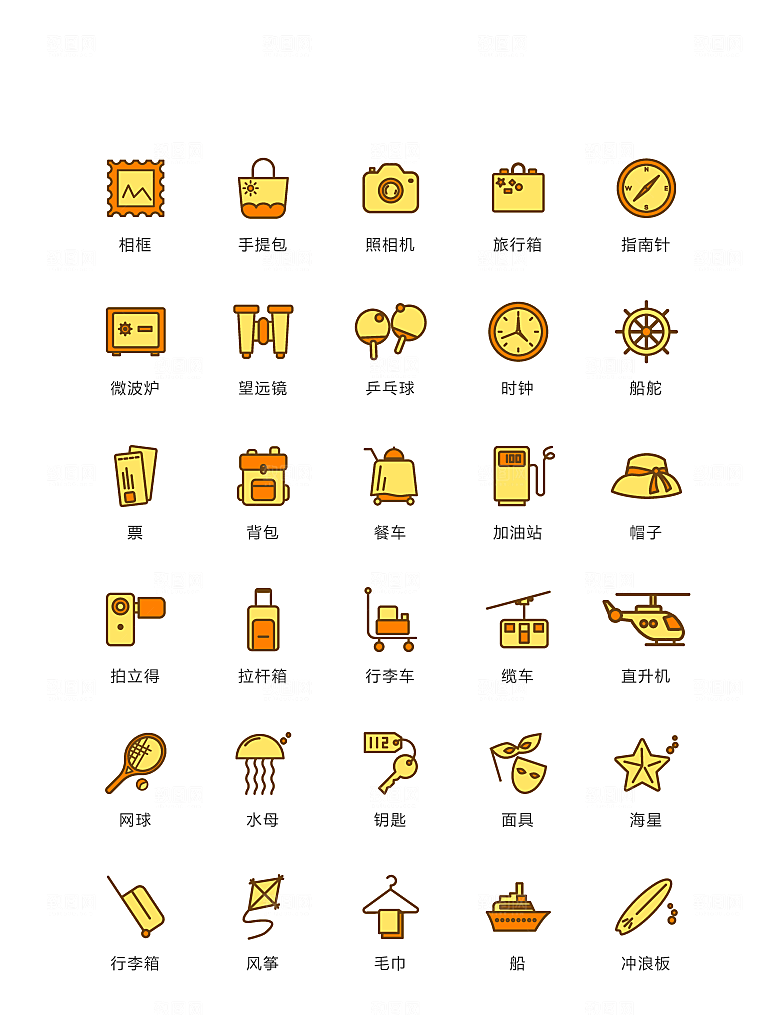 程序标识应用小图标