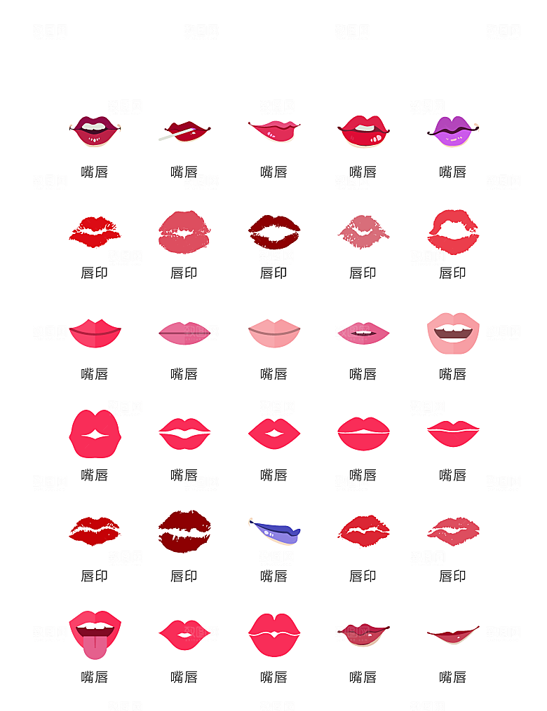 程序标识应用小图标