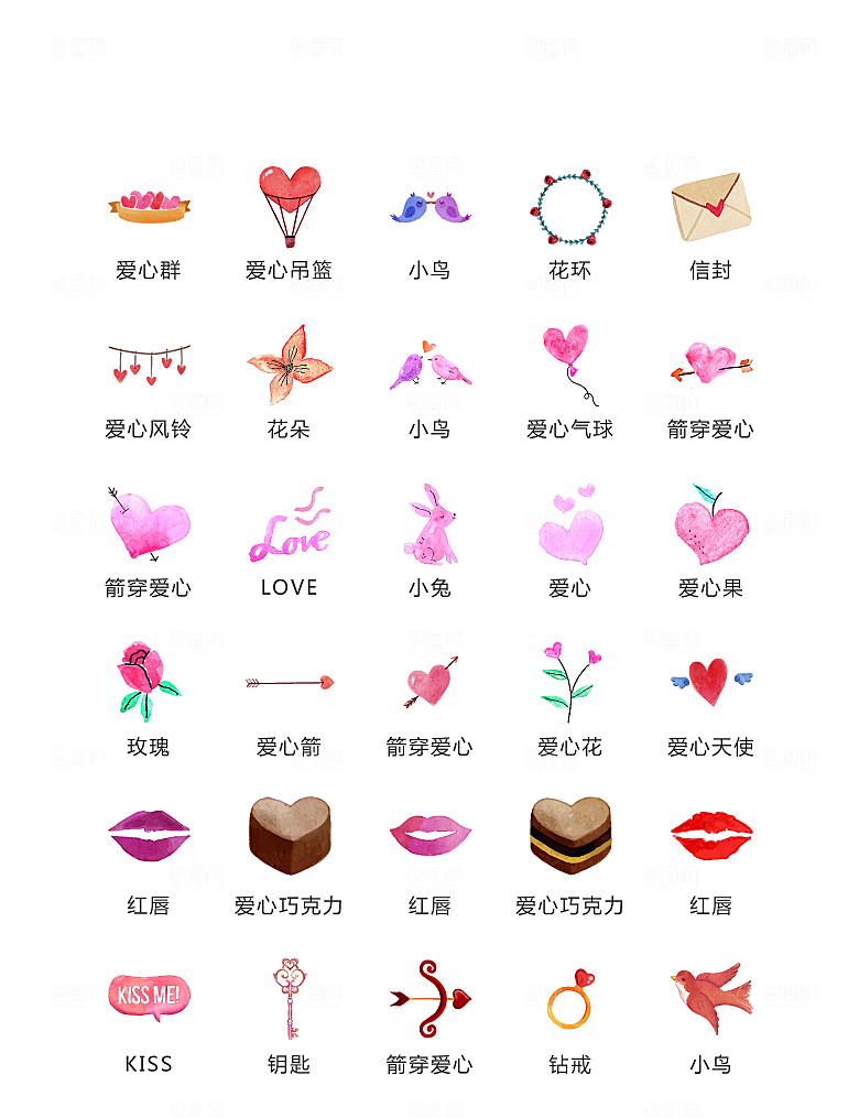 程序标识应用小图标