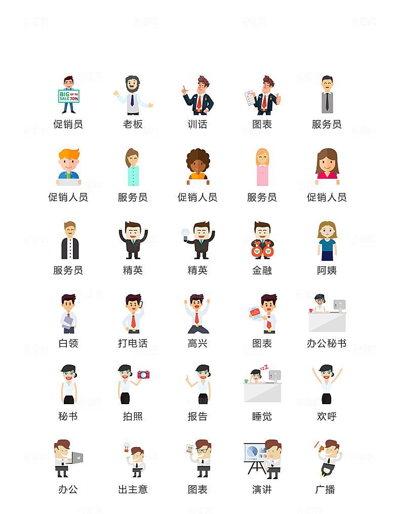 程序标识应用小图标
