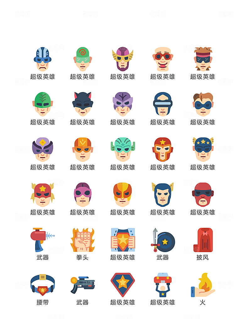 程序标识应用小图标