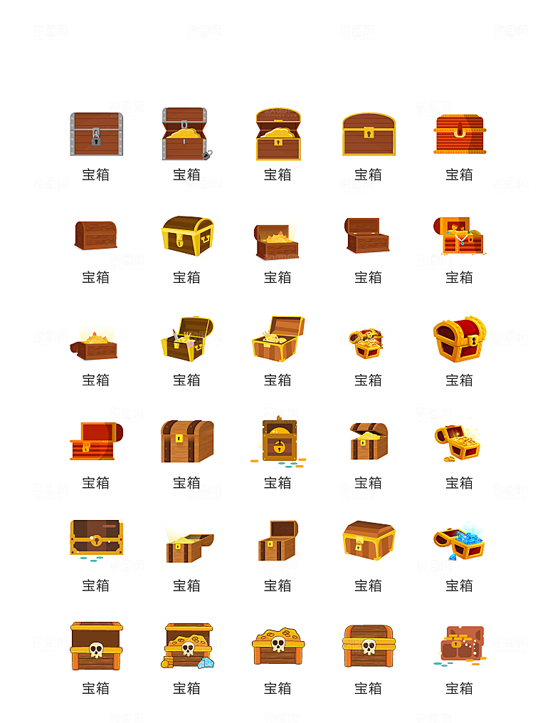 程序标识应用小图标