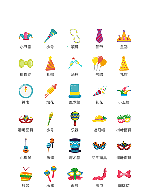 程序标识应用小图标