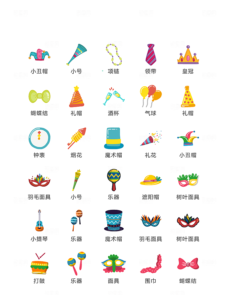 程序标识应用小图标