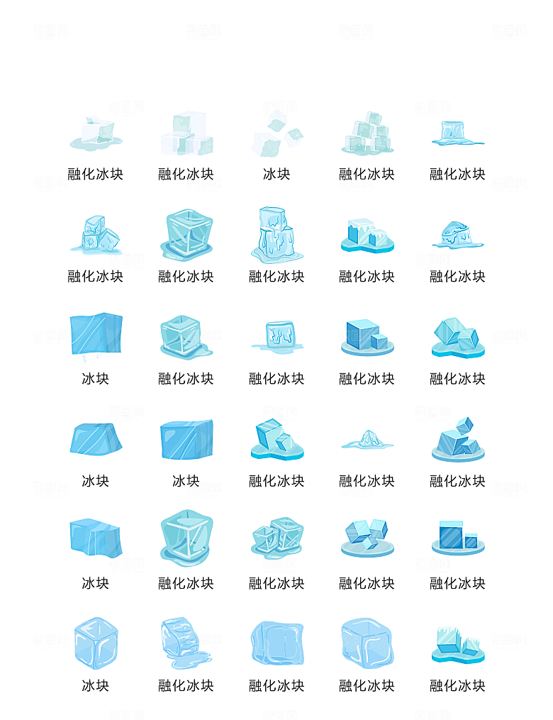 程序标识应用小图标