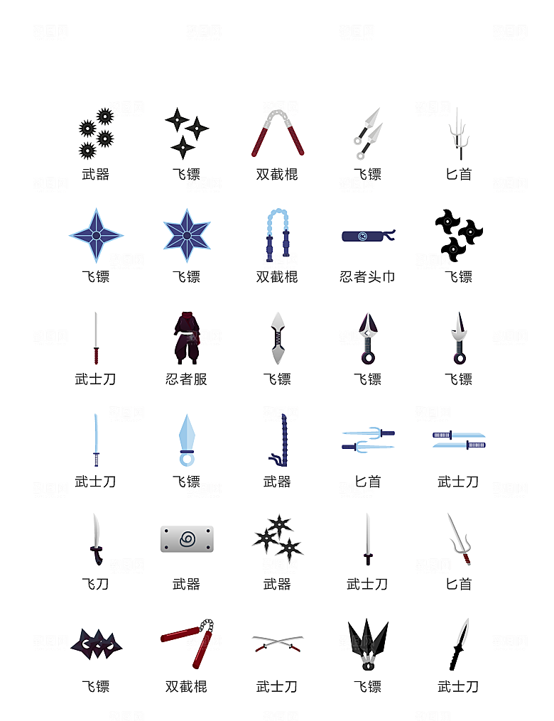 程序标识应用小图标