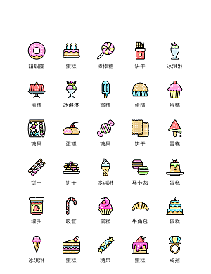 程序标识应用小图标