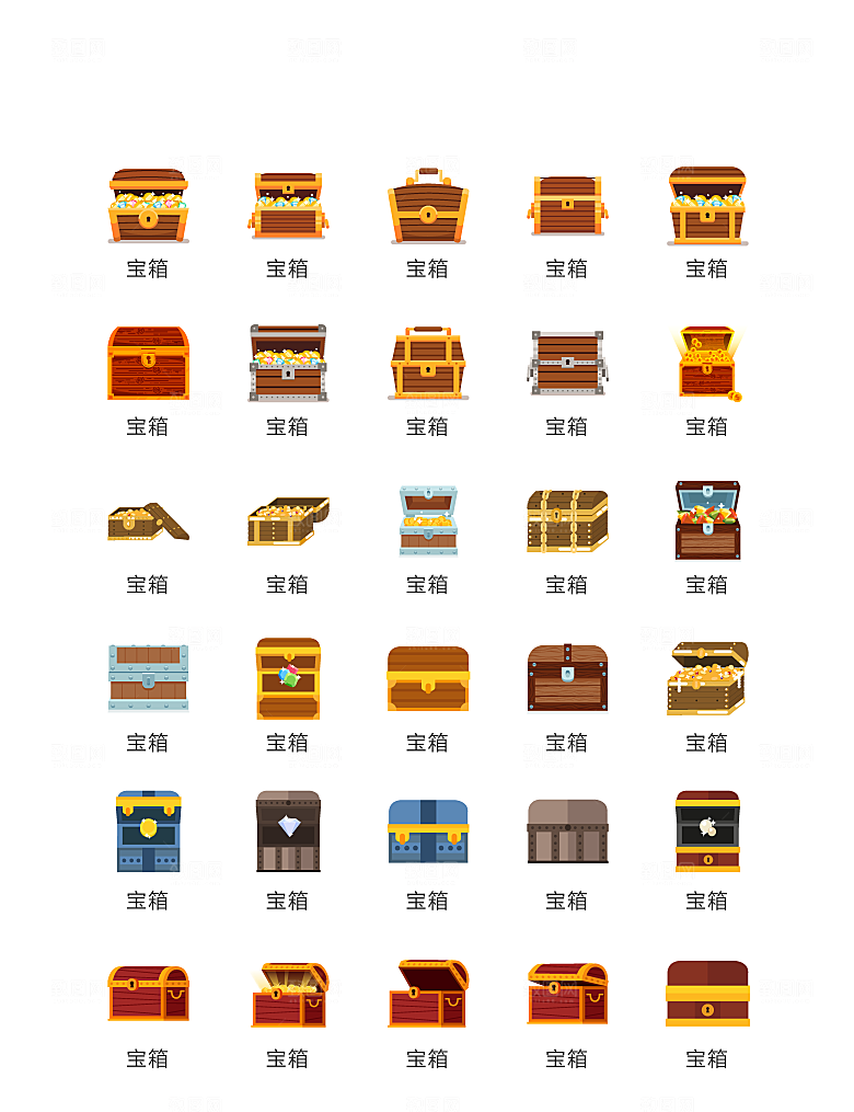 程序标识应用小图标