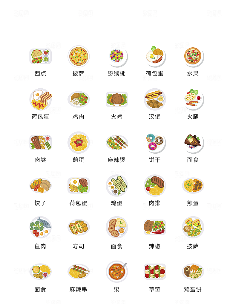 程序标识应用小图标