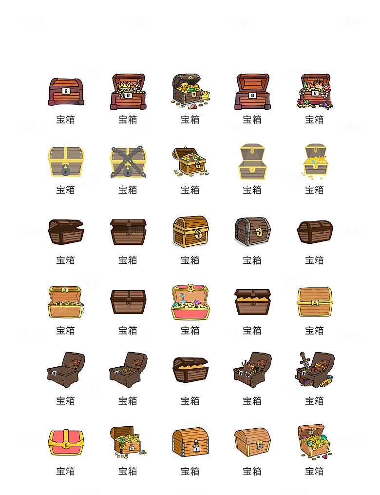 程序标识应用小图标