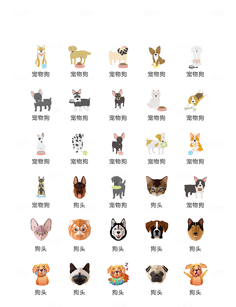程序标识应用小图标