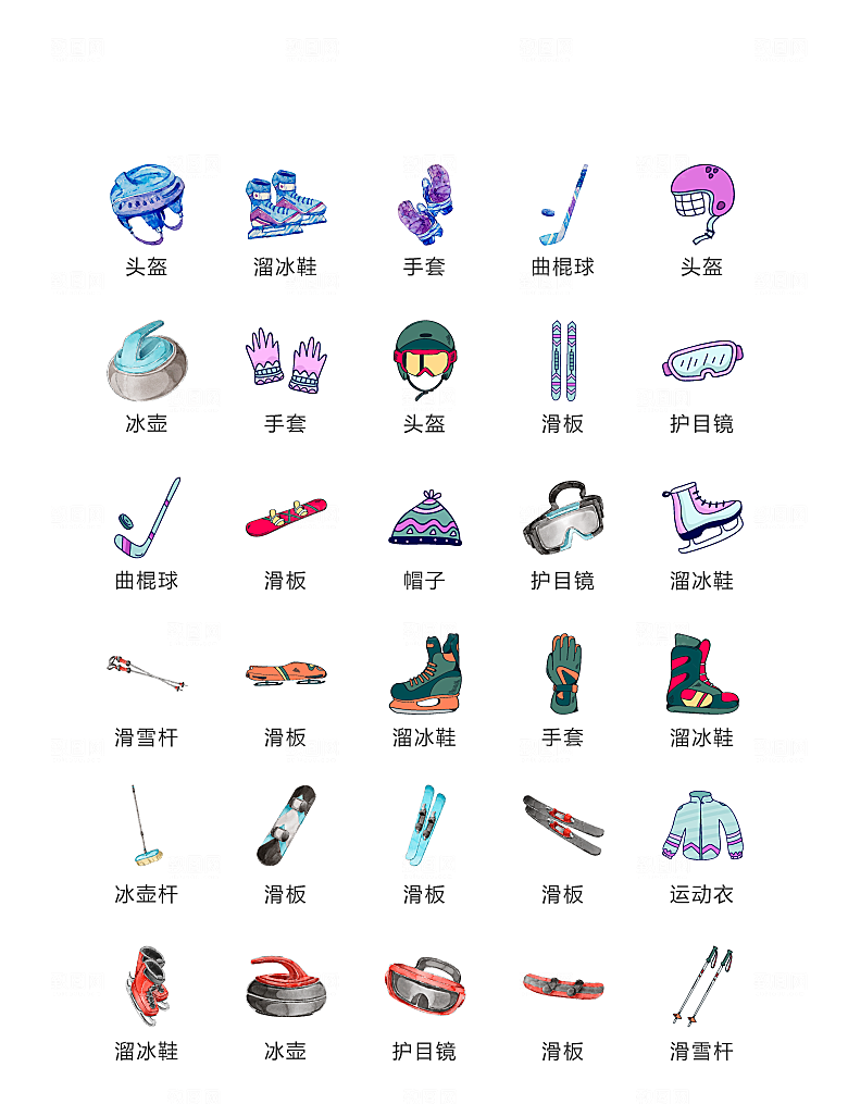 程序标识应用小图标