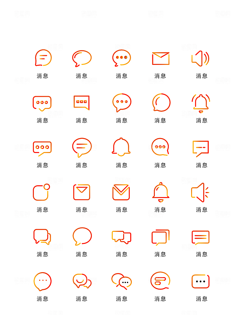 程序标识应用小图标