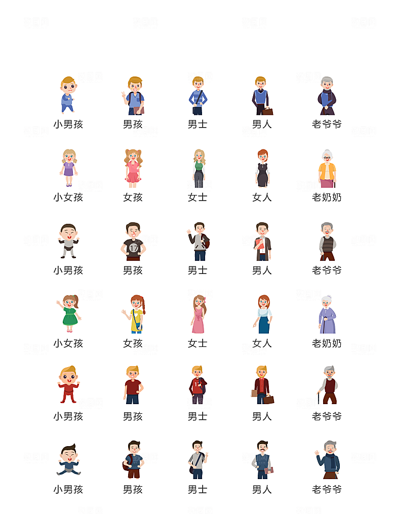 程序标识应用小图标