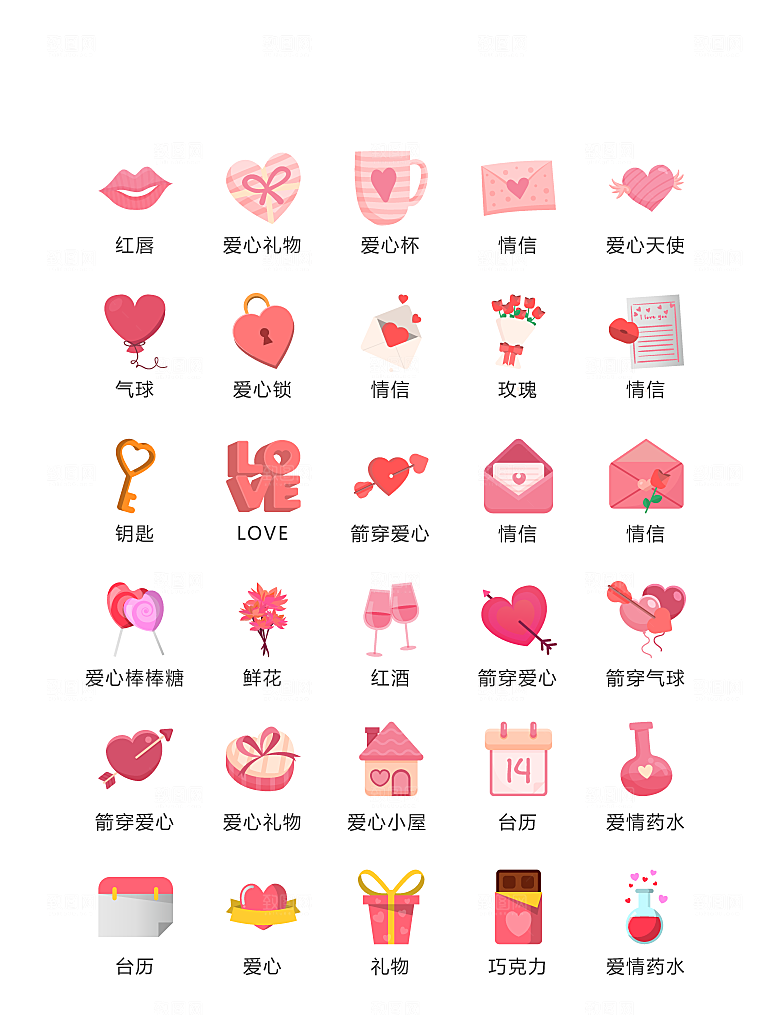 程序标识应用小图标