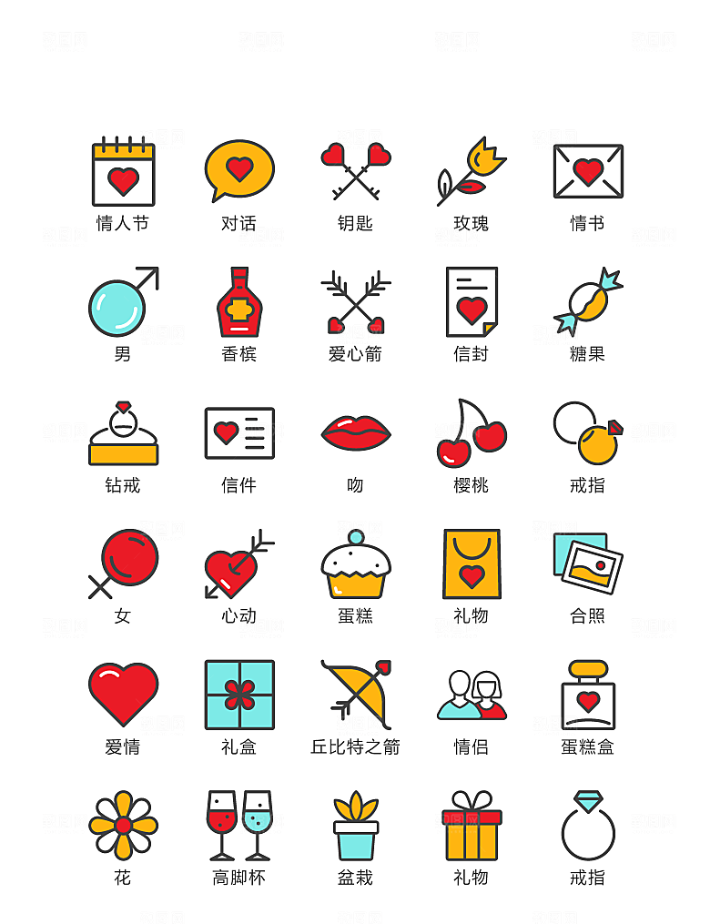 程序标识应用小图标