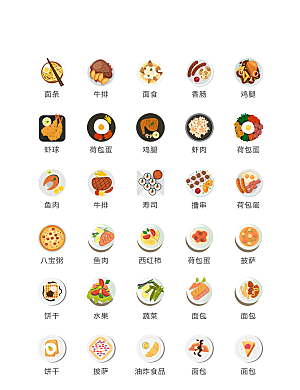 程序标识应用小图标
