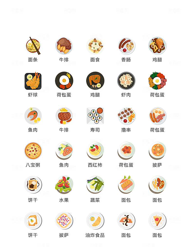 程序标识应用小图标