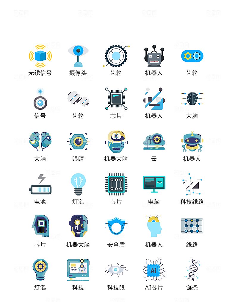 程序标识应用小图标