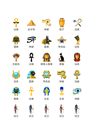 程序标识应用小图标