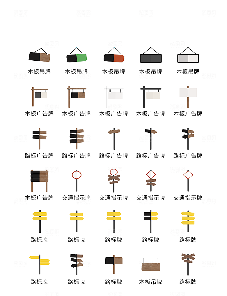 程序标识应用小图标