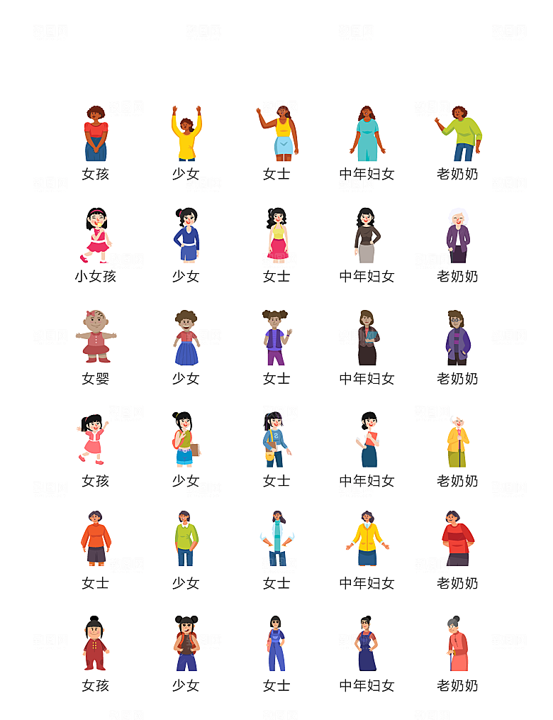 程序标识应用小图标
