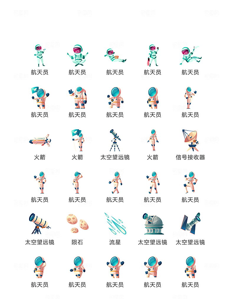 程序标识应用小图标
