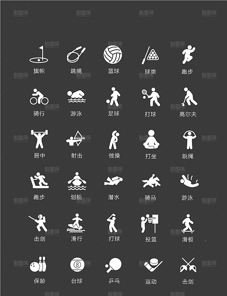 程序标识应用小图标