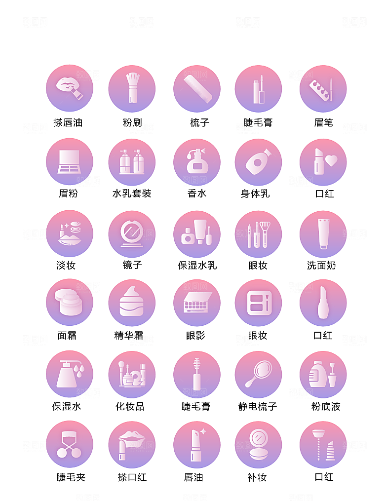程序标识应用小图标