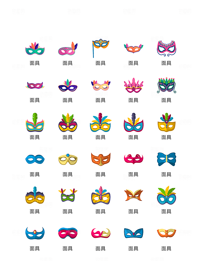 程序标识应用小图标