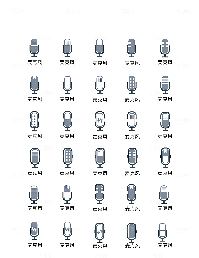 程序标识应用小图标