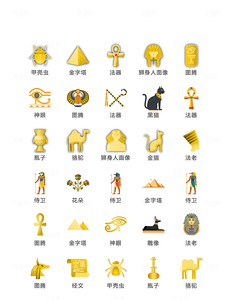 程序标识应用小图标