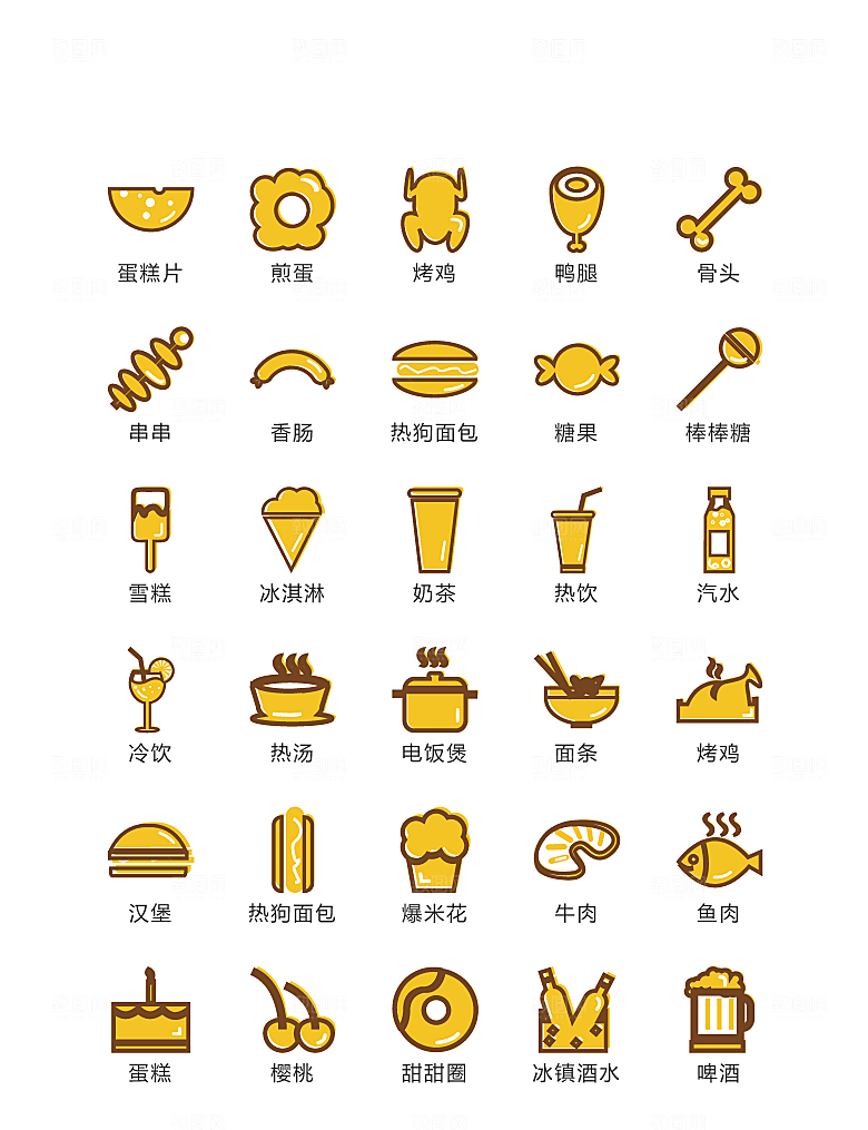 程序标识应用小图标