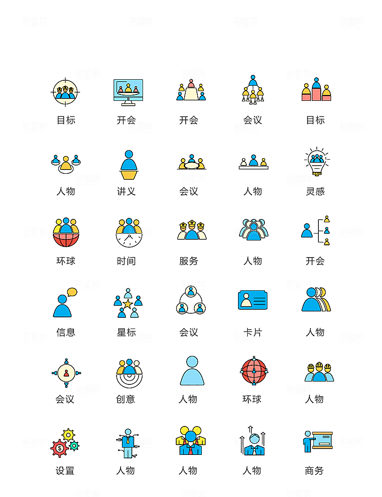 程序标识应用小图标