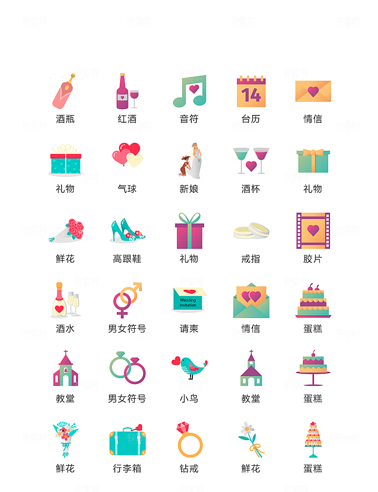程序标识应用小图标
