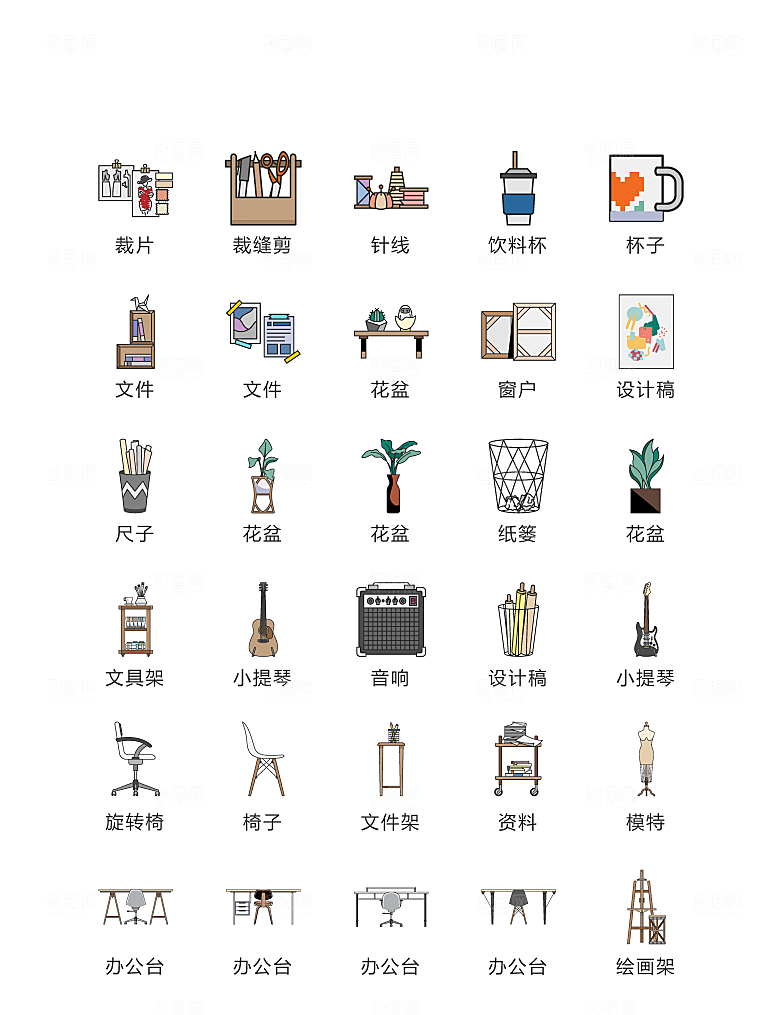 程序标识应用小图标