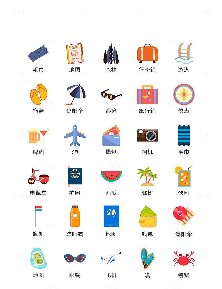 程序标识应用小图标