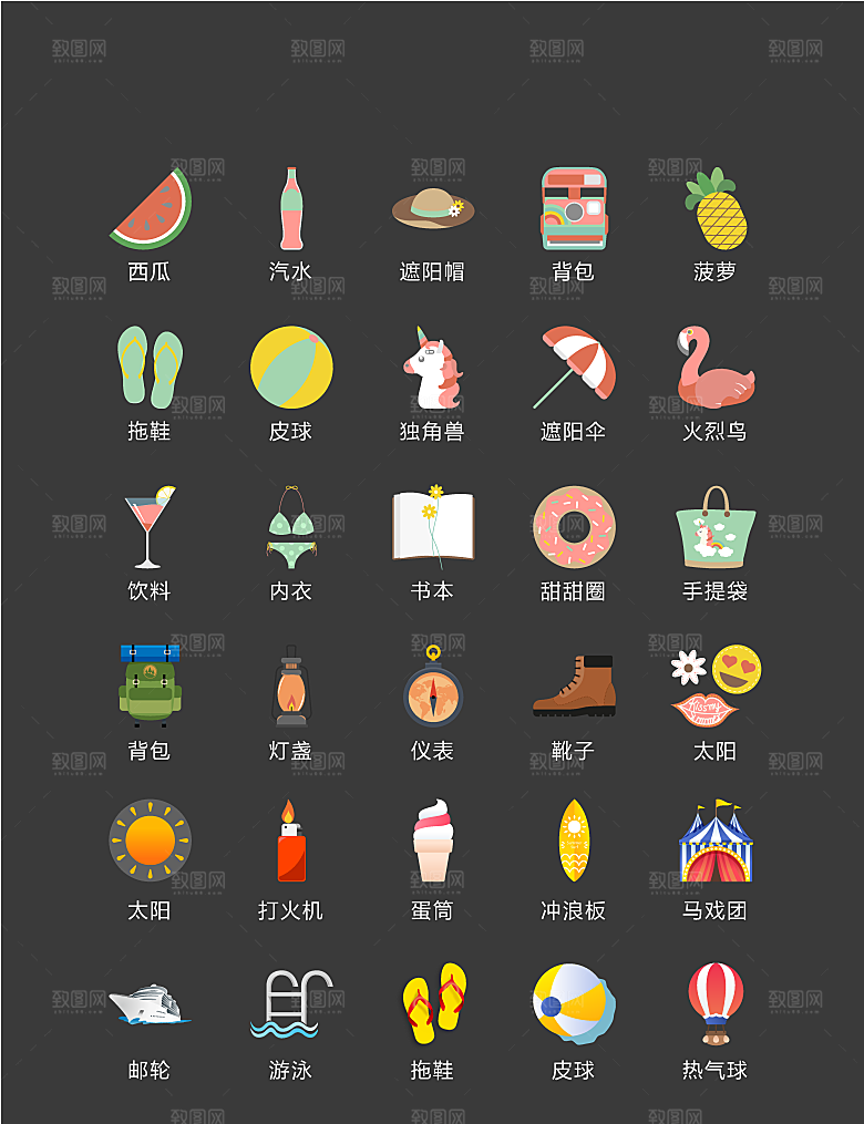 程序标识应用小图标