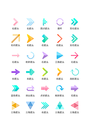 程序标识应用小图标